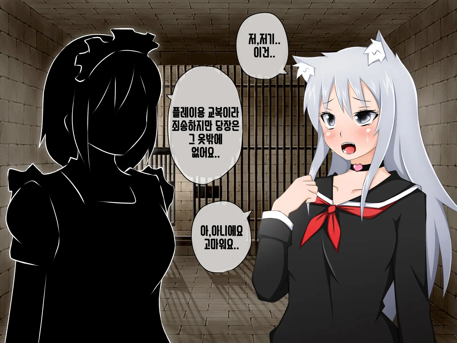 Kemomimi Ni Jinken Wa Naku Narimashita | 케모미미 짐승귀의 인권은 없어졌습니다